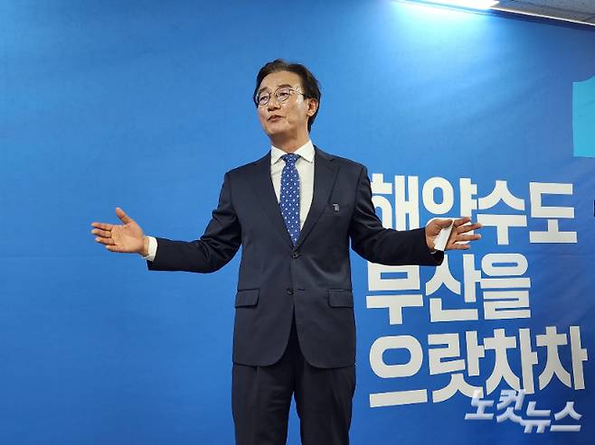 전재수 더불어민주당 부산시장 후보가 9일 부산진구 한 건물에서 열린 선거사무소 개소식에서 발언하고 있다. 정혜린 기자