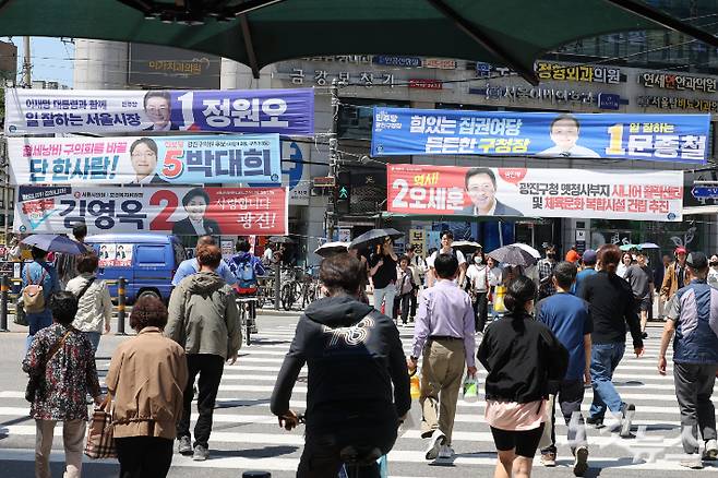 제9회 전국동시지방선거 및 국회의원 재·보궐선거 공식 선거운동 이튿날인 5월 22일 서울 광진구 구의동 인근에 더불어민주당 정원오 서울시장 후보와 국민의힘 오세훈 서울시장 후보를 비롯한 지방선거 후보들의 선거 홍보 현수막이 걸려있다. 윤창원 기자