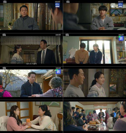 방송 화면 캡처
