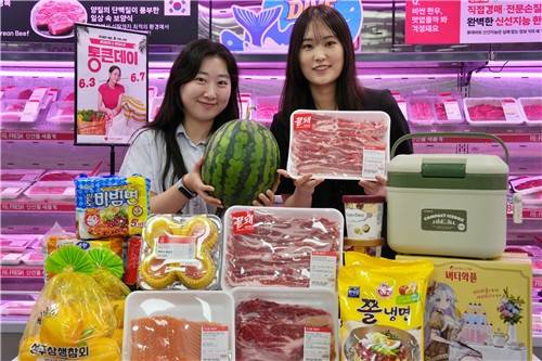 롯데마트 6월 '통큰데이' 개최 ⓒ연합뉴스