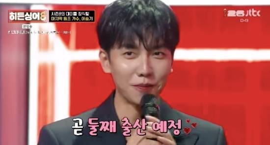 JTBC 방송 캡처