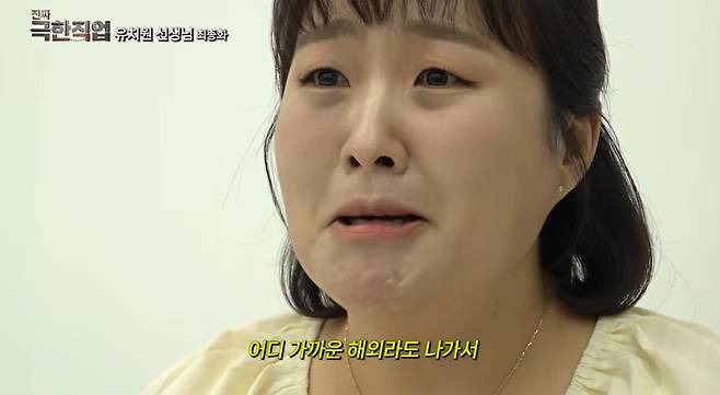 /사진=유튜브 채널 '핫이슈지' 영상 캡처