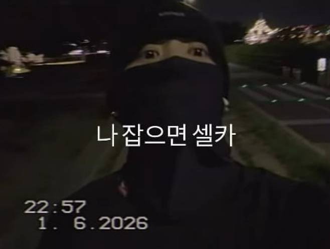 /사진=방탄소년단 정국 SNS