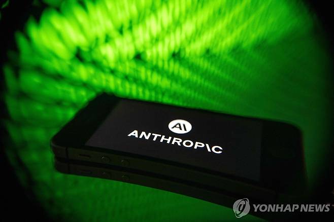 앤트로픽 로고  [AFP=연합뉴스. 재판매 및 DB 금지]