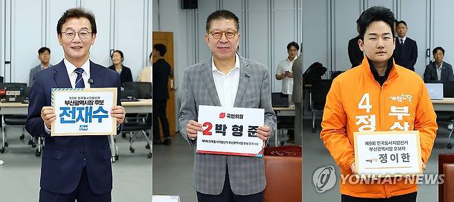 부산시장 후보 등록하는 전재수·박형준·정이한 연합뉴스 자료 사진