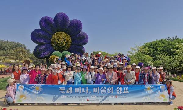 태안노인복지관(관장 김노정)은 지난 14일 복지관 이용 어르신들을 대상으로 나들이 프로그램 '꽃과 바다, 마음의 쉼표'를 성황리에 마쳤다.