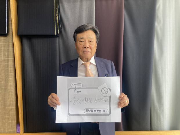 김일락 광주시 동구 충장4가번영회장