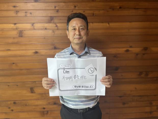 이국언 일제강제동원시민모임 이사장