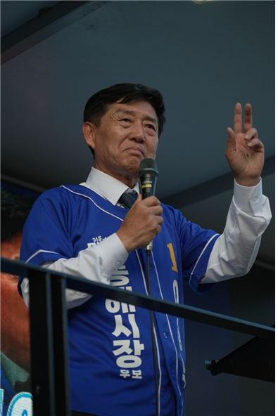 이정학 더불어민주당 동해시장 후보 유세