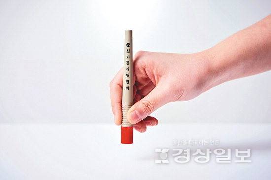 ▲ 아이클릭아트