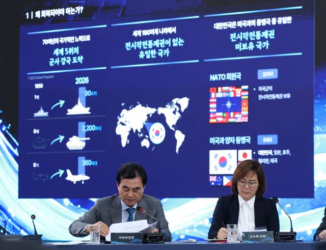 안규백 국방부 장관이 5월 26일 경남 창원시 진해구에서 열린 이재명 대통령 주재 제1회 미래국방전략위원회에서 전작권 조기 회복 관련 보고를 하고 있다. 연합뉴스