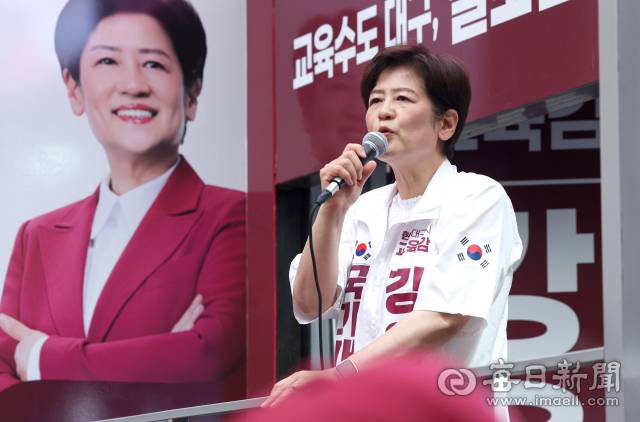 강은희 대구시교육감 후보가 6·3 지방선거를 하루 앞둔 2일 대구 중구 동성로에서 열린 마지막 선거 유세에서 지지호소를 하고 있다. 안성완 기자 asw0727@imaeil.com
