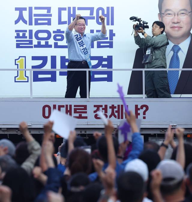 김부겸 더불어민주당 대구시장 후보가 대구 중구 동성로 옛 대구백화점 앞에서 마지막 선거 유세를 펼치며 승리를 다짐하고 있다.