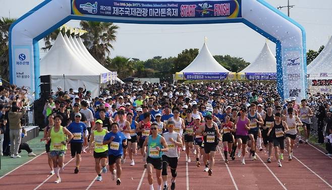 지난해 대회 모습.