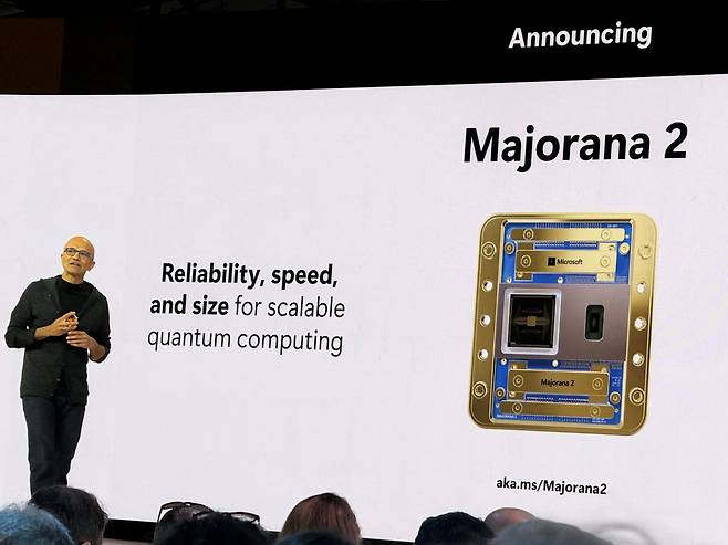 사티아 나델라 마이크로소프트(MS) 최고경영자(CEO)가 2일(현지시간) 미국 샌프란시스코 포트메이슨센터에서 개최한 자사 연례 개발자 콘퍼런스 ‘빌드’에서 차세대 양자컴퓨터 칩 ‘마요라나 2’를 소개하고 있다.(샌프란시스코(미국)/로이터연합뉴스)