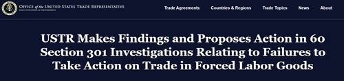 USTR 홍페이지[출처 : USTR]