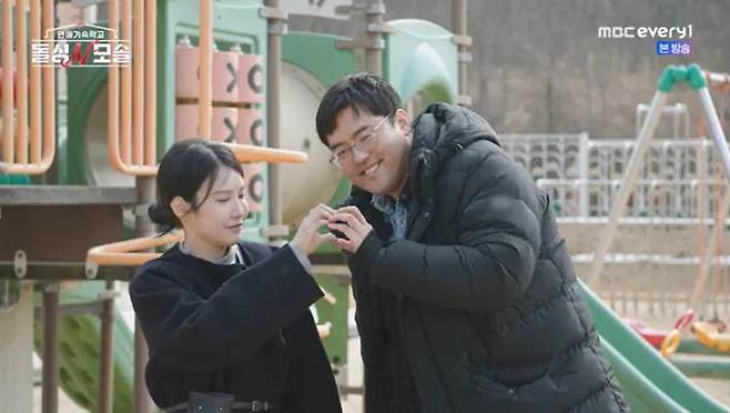 출처:MBC every1 '연애기숙학교 <돌싱N모솔>'