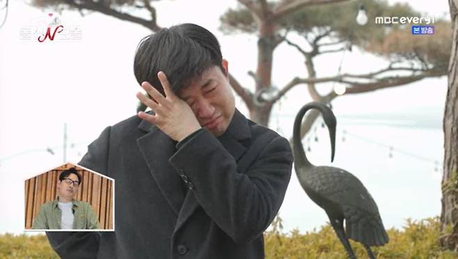 출처:MBC every1 '연애기숙학교 <돌싱N모솔>'
