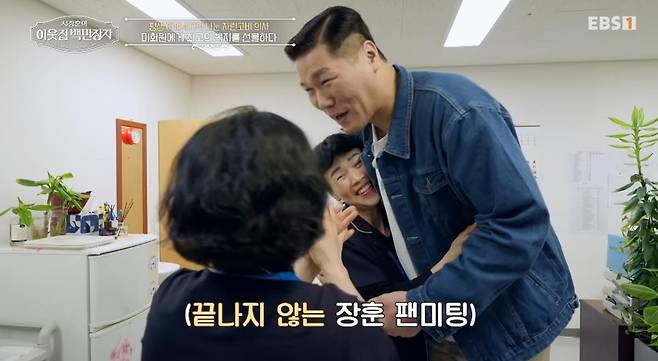 출처:EBS1 '이웃집 백만장자'