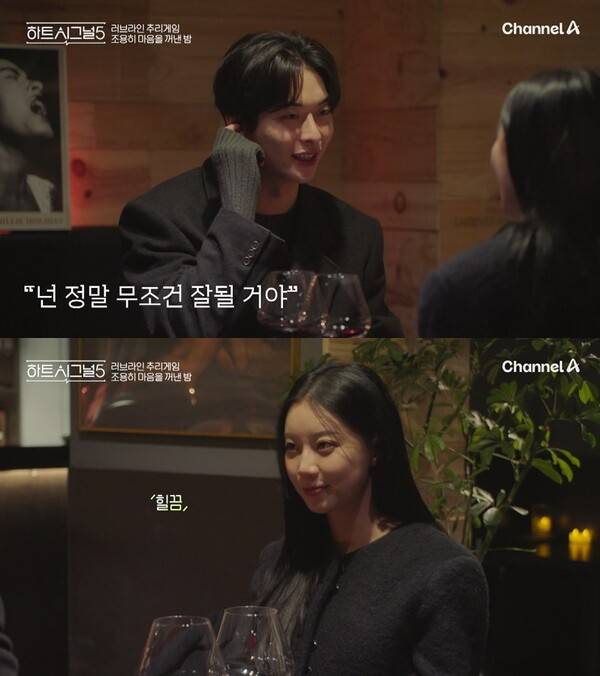 김성민(위)과 정규리, 사진=방송영상 캡처