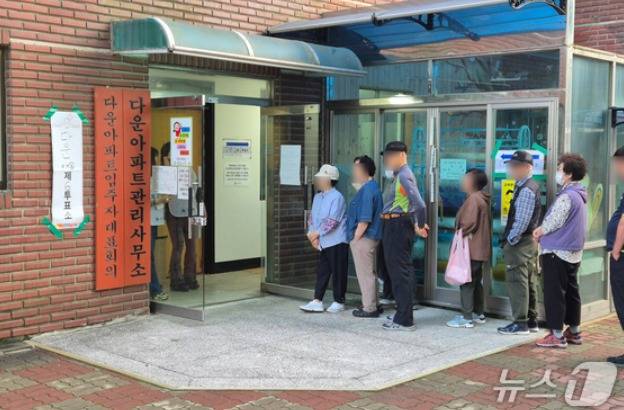 울산 중구 다운동 주민들이 제9회 전국동시지방선거와 국회의원 재·보궐 선거가 열린 3일 오전 6시께 중구 다운동 제6투표소에서 본인 확인 절차를 밟고 있다. 2026.6.3 ⓒ 뉴스1 박정현 기자