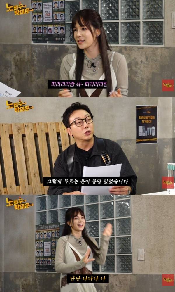 유튜브 채널 '노빠꾸탁재훈' 캡처