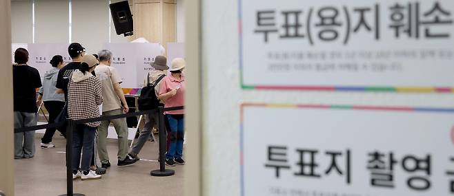 세종시의 한 투표장. 뉴스1