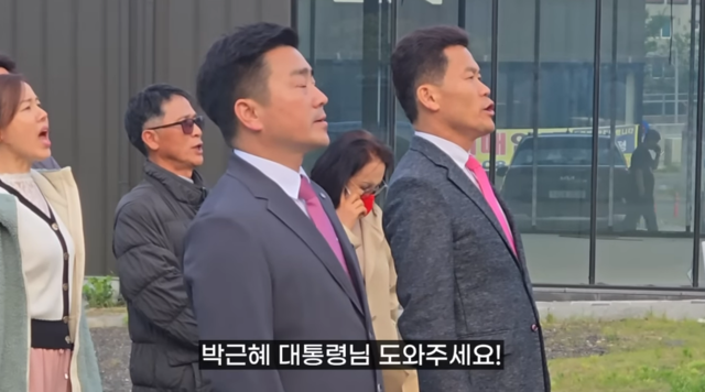 인천 계양을 국회의원 보궐선거에 출마한 김현태(가운데) 무소속 후보와 그를 지지하는 ‘윤석열 어게인’ 유튜버 전한길(오른쪽) 전 한국사 강사가 6·3 지방선거 및 재보선 사전투표 기간이던 지난 5월 29일 대구 달성군 박근혜 전 대통령 사저 앞으로 가 “박근혜 대통령님 도와주세요”라며 지지를 호소하는모습. [김현태 무소속 국회의원 후보 유튜브 ‘참군인김현태’ 영상 갈무리]
