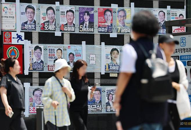 제9회 전국동시지방선거 본투표를 하루 앞둔 2일 서울 마포구의 한 건물 외벽에 서울시장·시교육감·구청장·시의원·구의원 후보들의 선거 벽보가 붙어 있다. 뉴스1