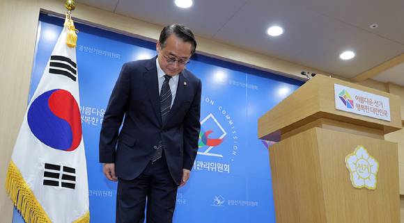 허철훈 중앙선거관리위원회 사무총장이 6·3 지방선거 본투표일인 3일 경기 과천 중앙선관위에서 투표용지 부족 사태 관련 대국민 사과를 하고 있다. 2026.6.3 [사진=연합뉴스]