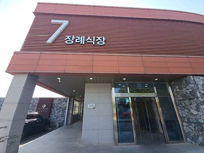 한화예어로스페이스 대전사업장에서 발생한 폭발 화재 사고로 숨진 사망자 5명 중 2명의 시신이 안치됐던 대전 충남대병원 장례식장. 손성배 기자