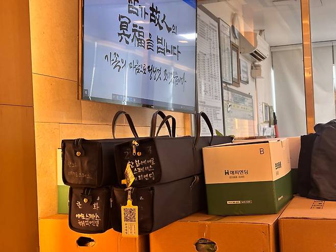 3일 오전 한화에어로스페이스 폭발화재로 숨진 사망자 5명이 안치된 대전 유성선병원 장례식장에 한화에어로스페이스 해피엔딩이라고 쓰인 근조기와 장례 용품이 쌓여있다. 곽주영 기자