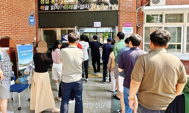 제9회 지방선거 투표일인 3일 오전 9시쯤 대구 수성구 지산중학교(지산2동 제2투표소)에 마련된 투표소 앞에 시민들이 줄을 서 있다. 백경열 기자