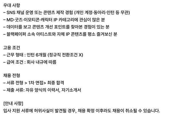 사진 = 온라인 커뮤니티