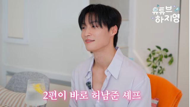 배우 허남준이 철저한 자기 관리의 끝판왕 면모를 드러냈다. 사진=유튜브 채널 ‘유튜브하지영’