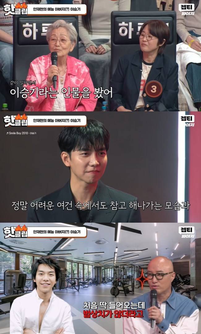 사진=JTBC ‘히든싱어8’ 캡처