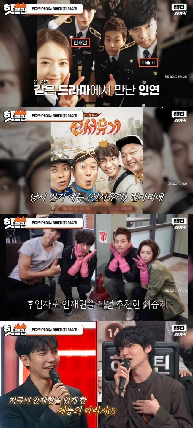 사진=JTBC ‘히든싱어8’ 캡처