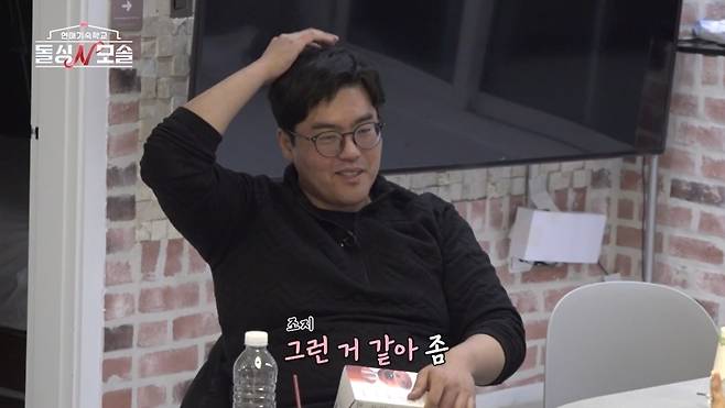 MBC 에브리원 돌싱N모솔 방송 화면 캡처