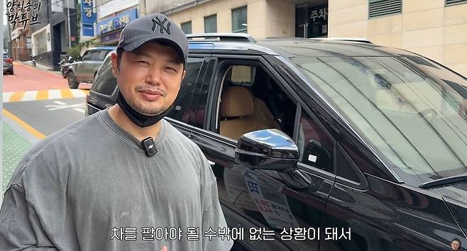 양치승 소셜 미디어