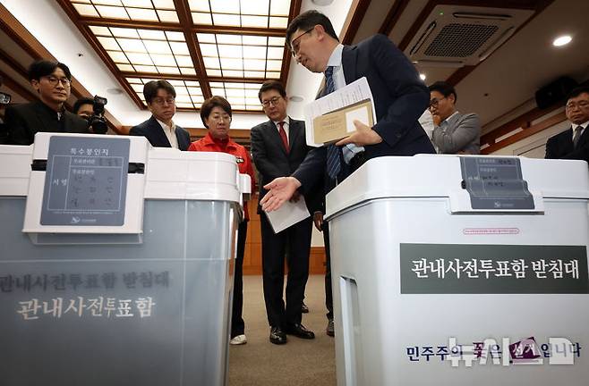 [과천=뉴시스] 조성우 기자 = 신동욱(왼쪽 네 번째) 국민의힘 공명선거 안심투표위원회 위원장과 이달희 의원 등이 26일 경기 과천시 중앙선거관리위원회 과천청사에서 관내 사전투표함을 살펴보고 있다. 2026.05.26. xconfind@newsis.com