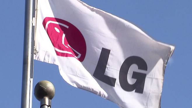 S&P, LG전자 신용등급 12년 만에 BBB+로 상향