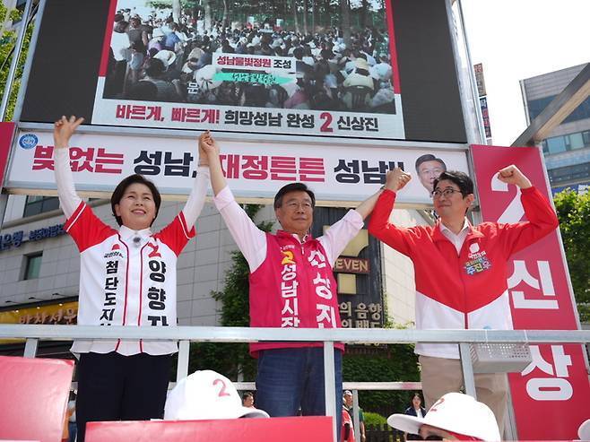 2일 신상진 국민의힘 성남시장 후보(가운데)가 야탑역 총력 유세에서 양향자 경기지사 후보(왼쪽), 주진우 의원과 함께 두 손을 들어 지지를 호소하고 있다. 신상진 캠프 제공