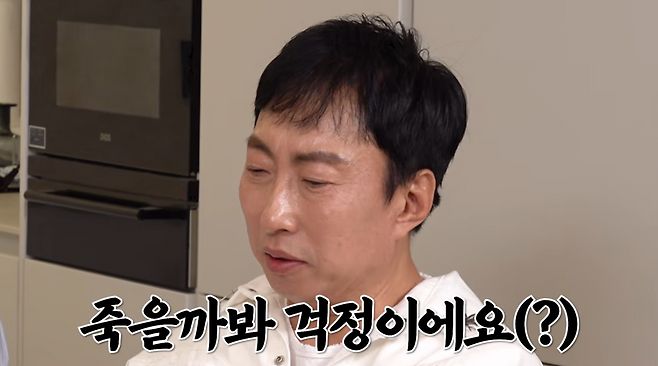 유튜브 채널 ‘롤링썬더’ 캡처