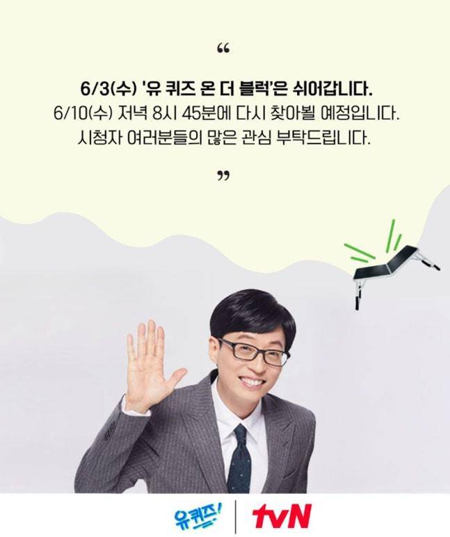 사진제공 | tvN