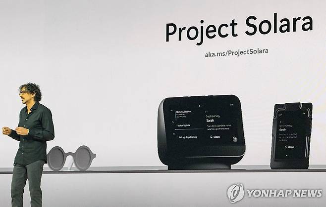 MS가 공개한 AI 에이전트 하드웨어 [로이터=연합뉴스]
