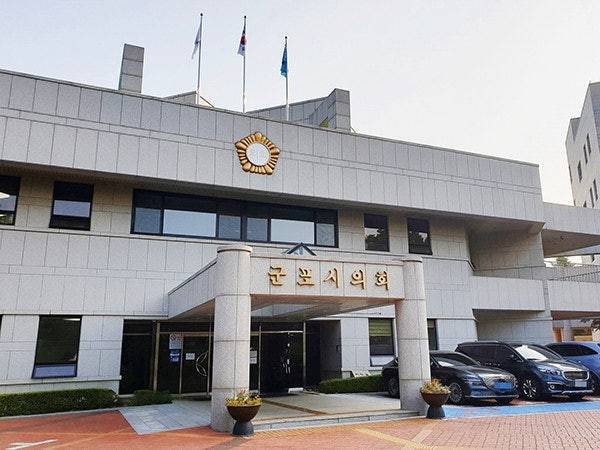 군포시의회 전경