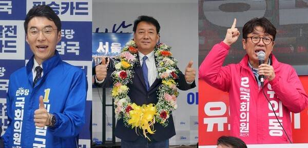 왼쪽부터 더불어민주당 김남국, 이광재, 국민의힘 유의동 당선인. <각 당선인 SNS 캡처 및 제공>