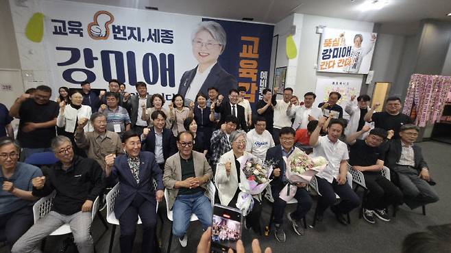 강미애 후보 캠프가 사실상 1위를 확신하며 환호하고 있다.