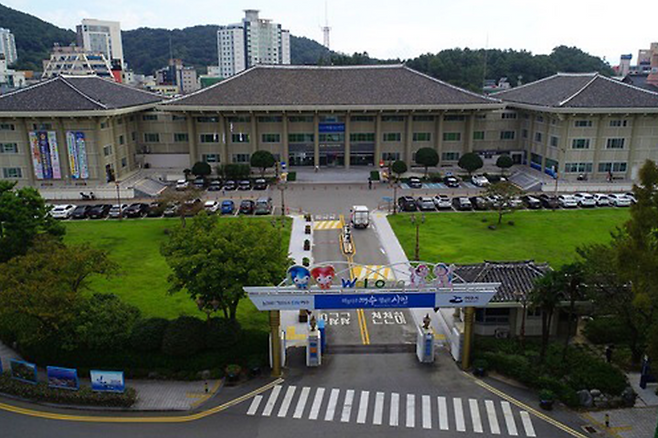 여수시청