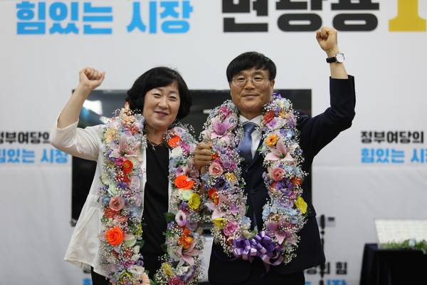 변광용 거제시장 당선자가 배우자와 당선 축하 세리머니를 하고 있다. /변광용 선거 캠프
